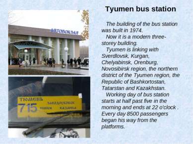 Tyumen bus station The building of the bus station was built in 1974. Now it ...