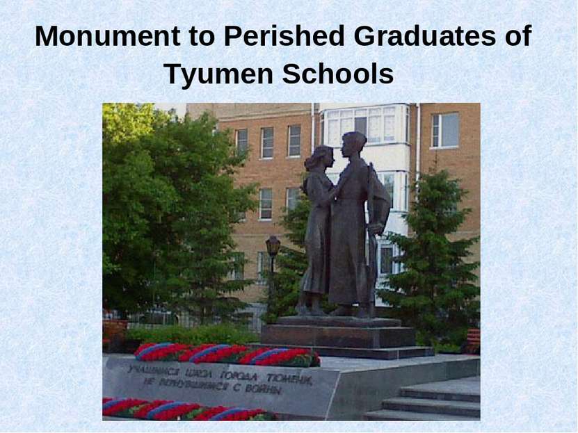 Monument to Perished Graduates of Tyumen Schools