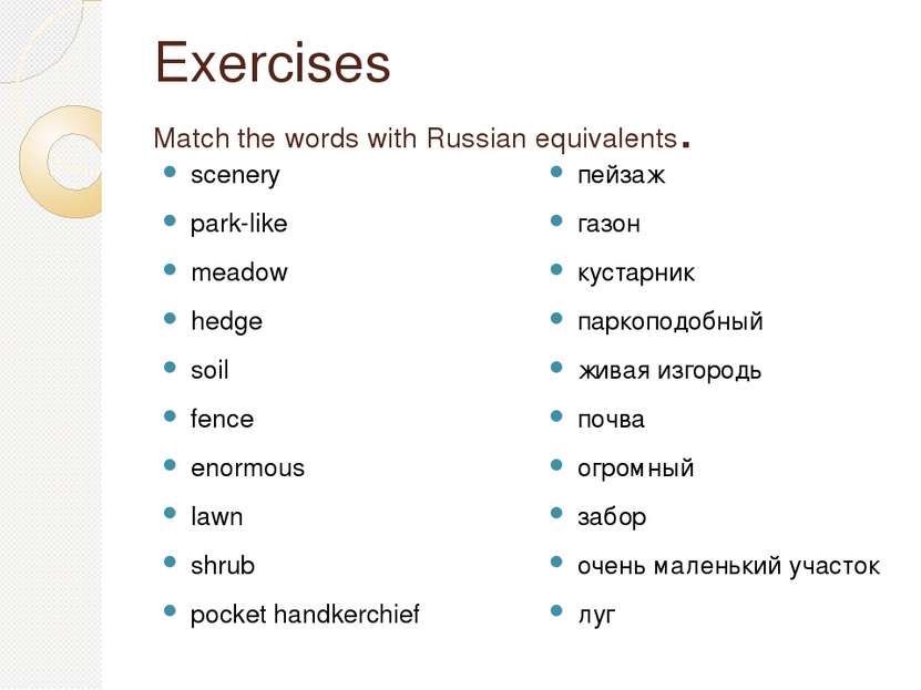 Exercises Match the words with Russian equivalents. scenery park-like meadow ...
