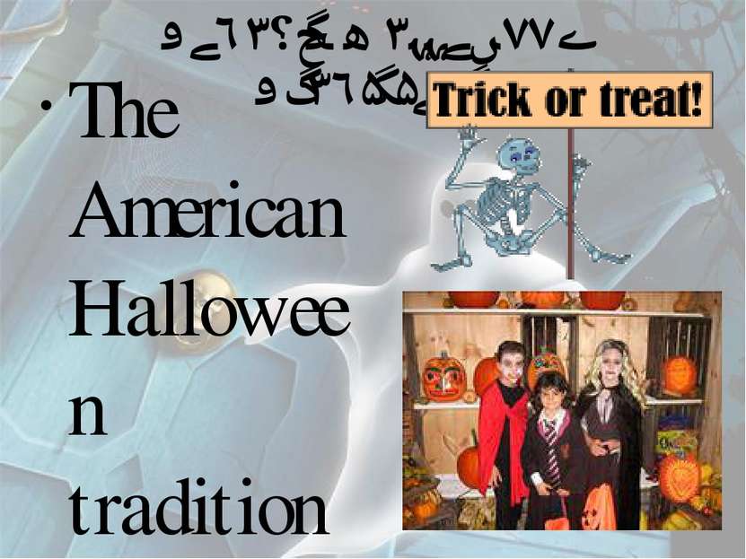 Today's Halloween Traditions The American Halloween tradition of "trick-or-tr...