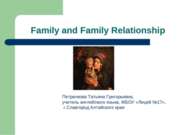 Family and Family Relationship (Семья и семейные отношения)