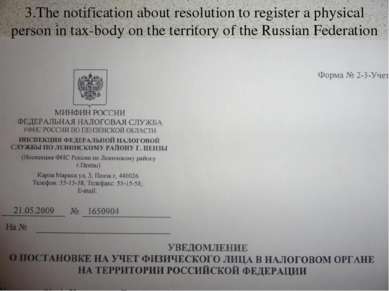 3.The notification about resolution to register a physical person in tax-body...