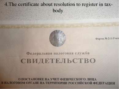 4.The certificate about resolution to register in tax-body