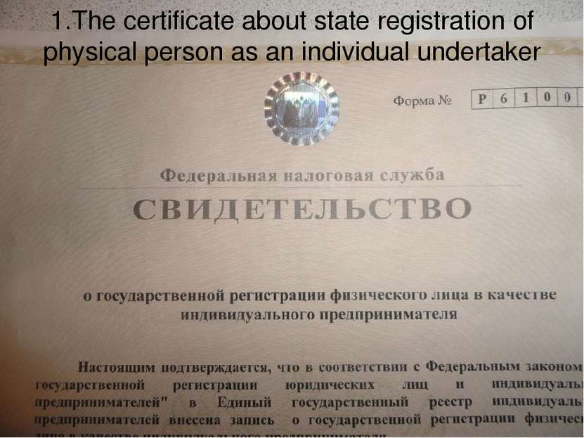 1.The certificate about state registration of physical person as an individua...