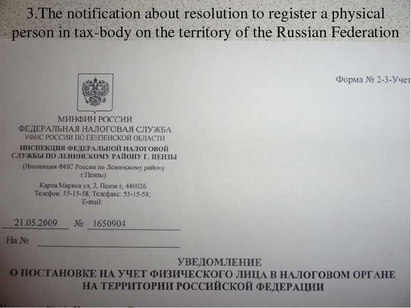 3.The notification about resolution to register a physical person in tax-body...