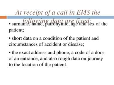At receipt of a call in EMS the following data are fixed: • surname, name, pa...