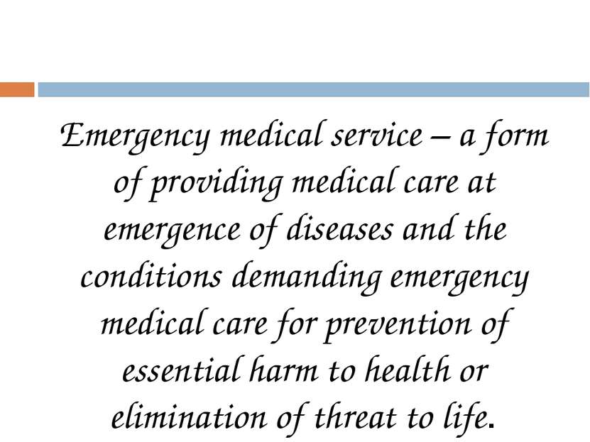 Emergency medical service – a form of providing medical care at emergence of ...