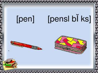 [pen] [pensl bɔks]