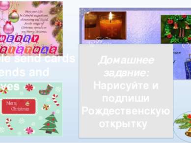 Рождественские чулки https://yandex.ru/images/search?p=2&text=christmas%20sto...