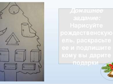 Интернет-источники Фон https://yandex.ru/images/search?text=%D1%81%D0%BD%D0%B...