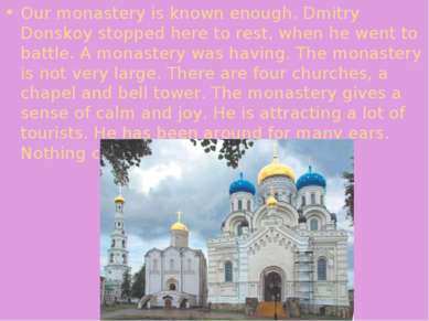 Our monastery is known enough. Dmitry Donskoy stopped here to rest, when he w...