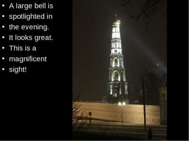 A large bell is spotlighted in the evening. It looks great. This is a magnifi...