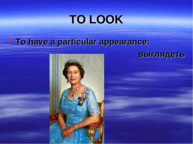 TO LOOK To have a particular appearance: выглядеть