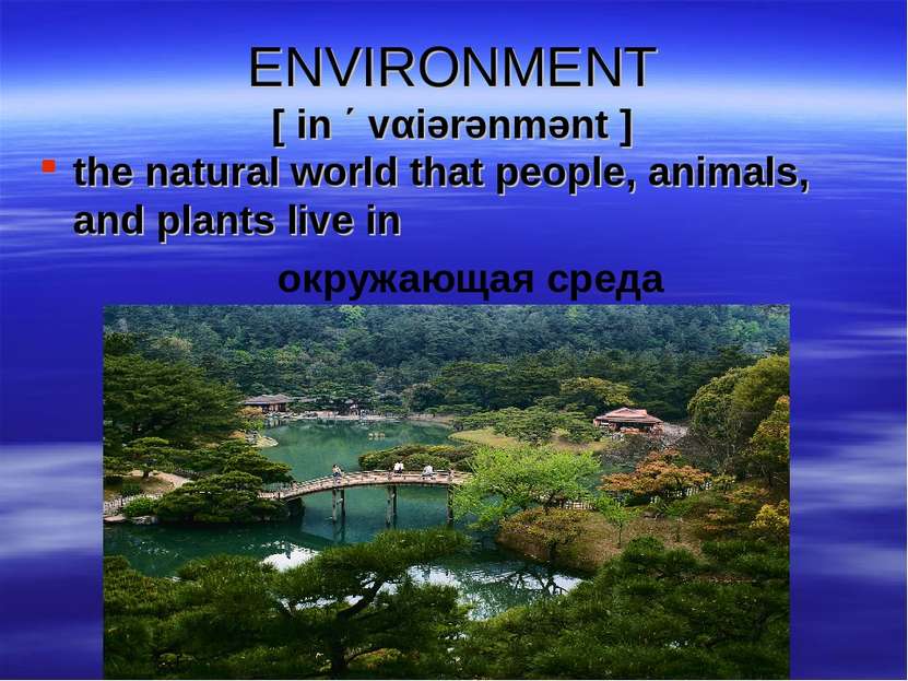 ENVIRONMENT [ in ΄ vαiərənmənt ] the natural world that people, animals, and ...