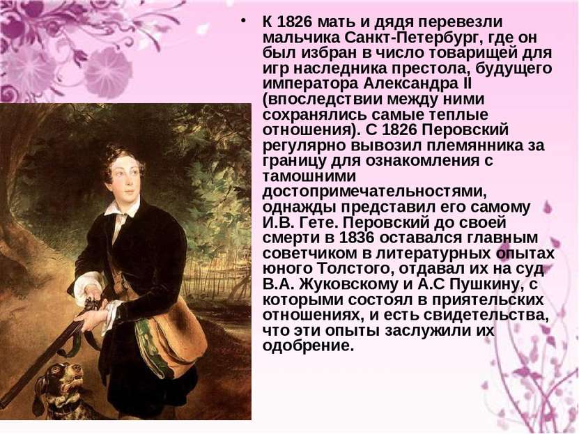 К 1826 мать и дядя перевезли мальчика Санкт-Петербург, где он был избран в чи...