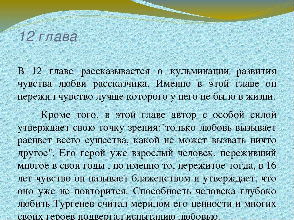 Как называется изображение того о чем рассказывается в книге ответ