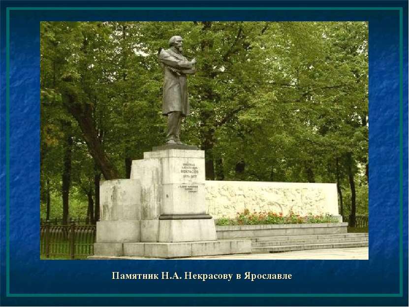 Памятник Н.А. Некрасову в Ярославле