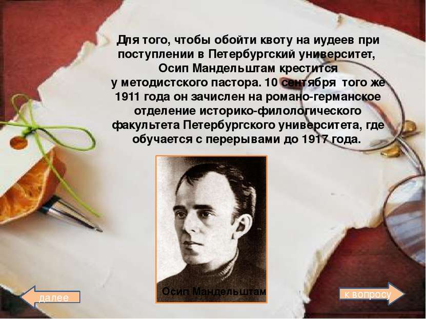 Какие из названных сборников принадлежат Николаю Гумилёву? «Третья стража» (1...