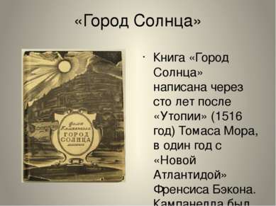 «Город Солнца» Книга «Город Солнца» написана через сто лет после «Утопии» (15...