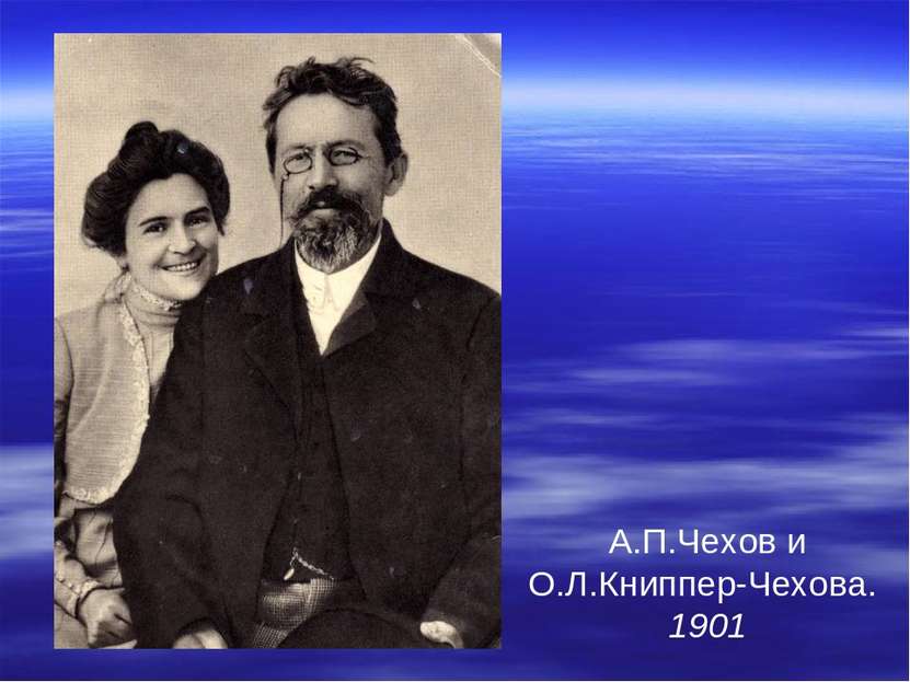 А.П.Чехов и О.Л.Книппер-Чехова. 1901