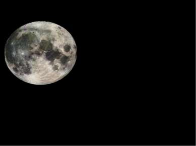 Луна- естественный спутник Земли, который движется по эллиптической орбите во...