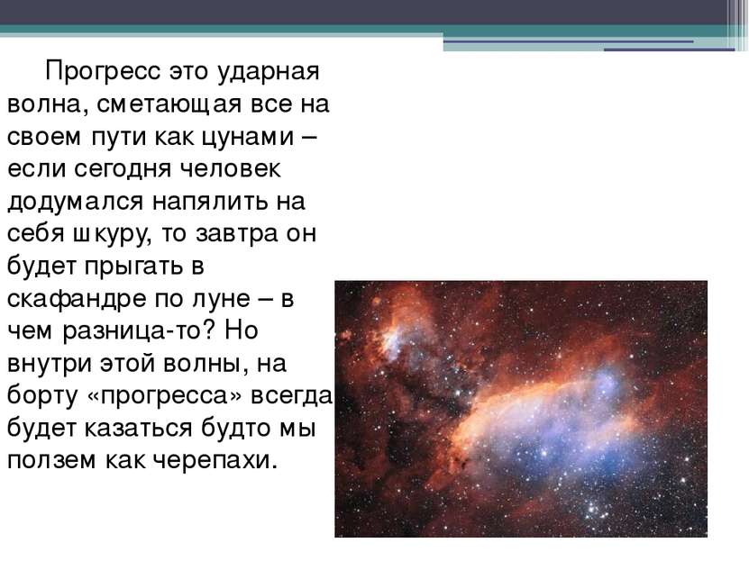 Российский ученый Константин Циолковский был одним из первых, кто выдвинул ид...