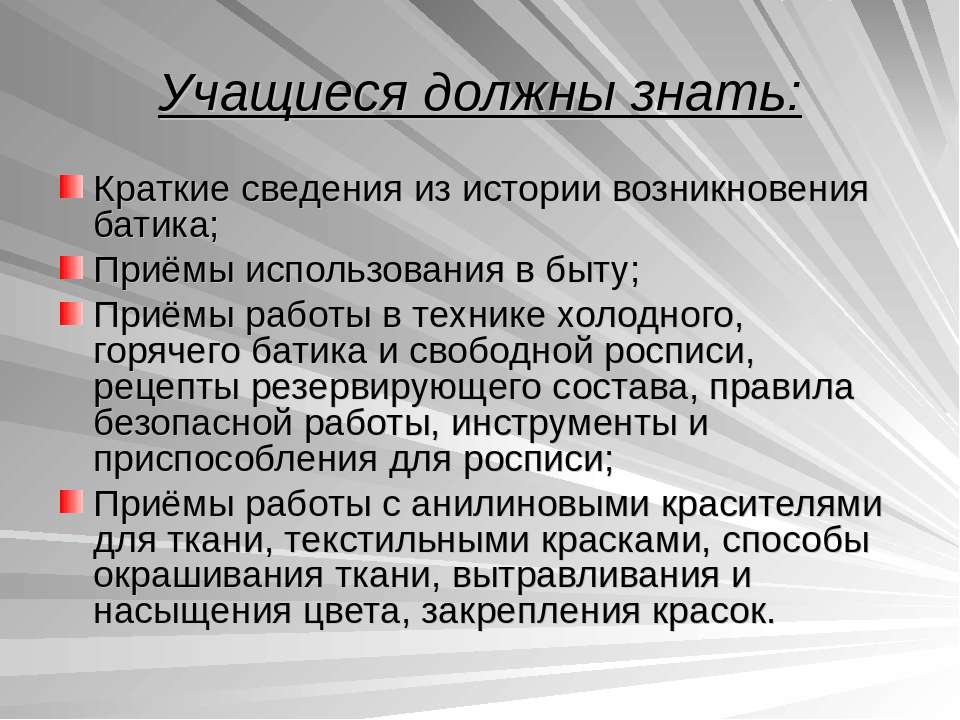 В обязательный минимальный набор сведений которые должны знать учащиеся об устройстве компьютера