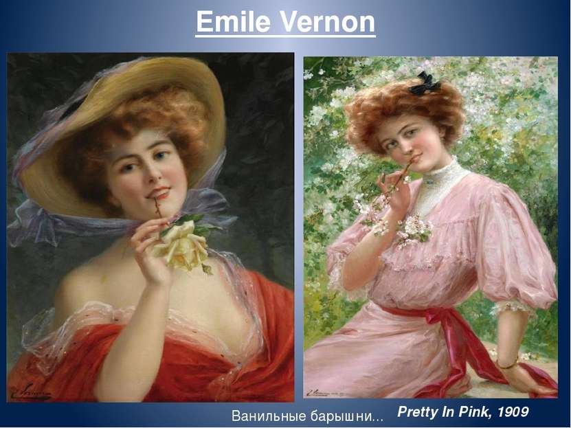 Emile Vernon Ванильные барышни... Pretty In Pink, 1909