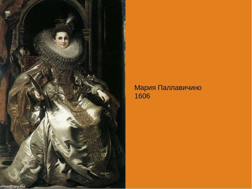 Мария Паллавичино 1606