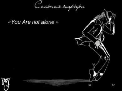 «You Are not alone »