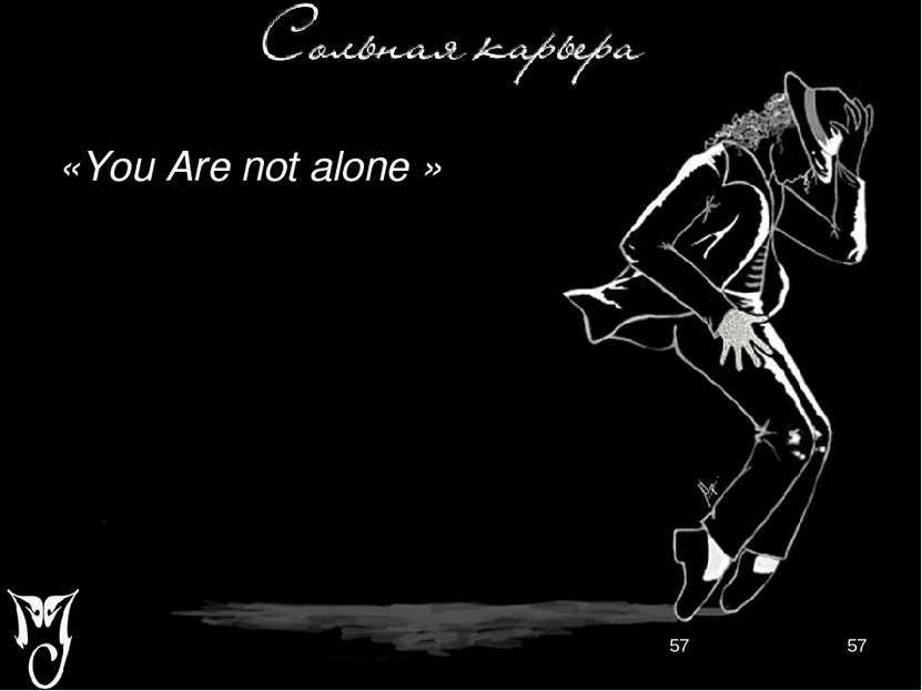«You Are not alone »