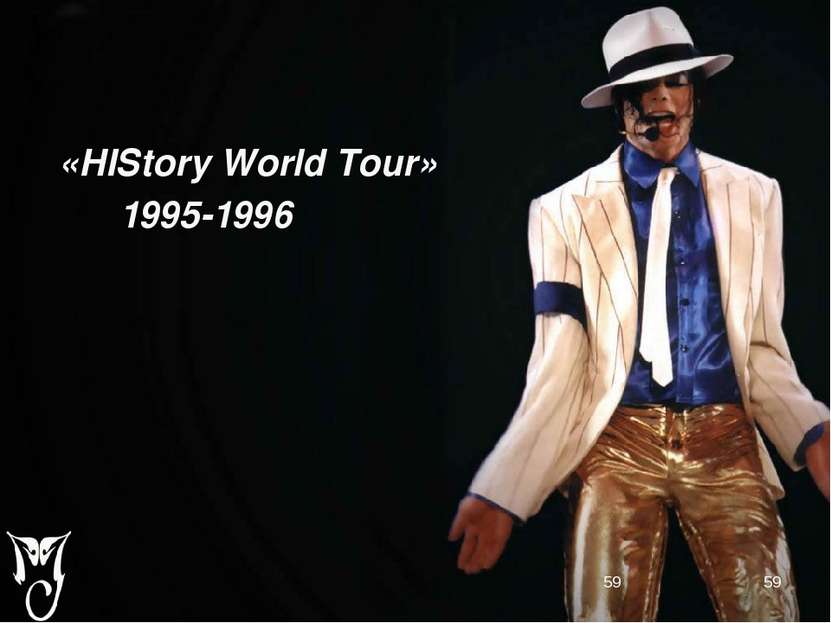 «HIStory World Tour» 1995-1996