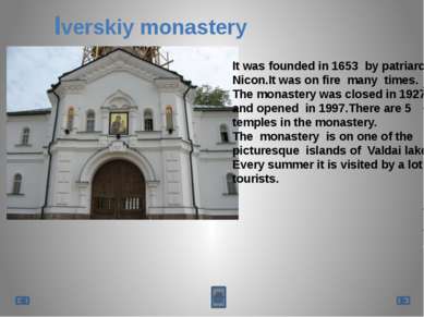 Iverskiy monastery It was founded in 1653 by patriarch Nicon.It was on fire m...