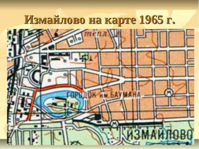 Измайлово на карте 1965 г.