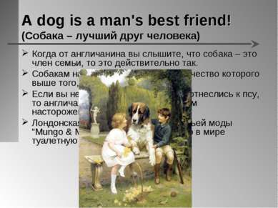 A dog is a man's best friend! (Собака – лучший друг человека) Когда от англич...