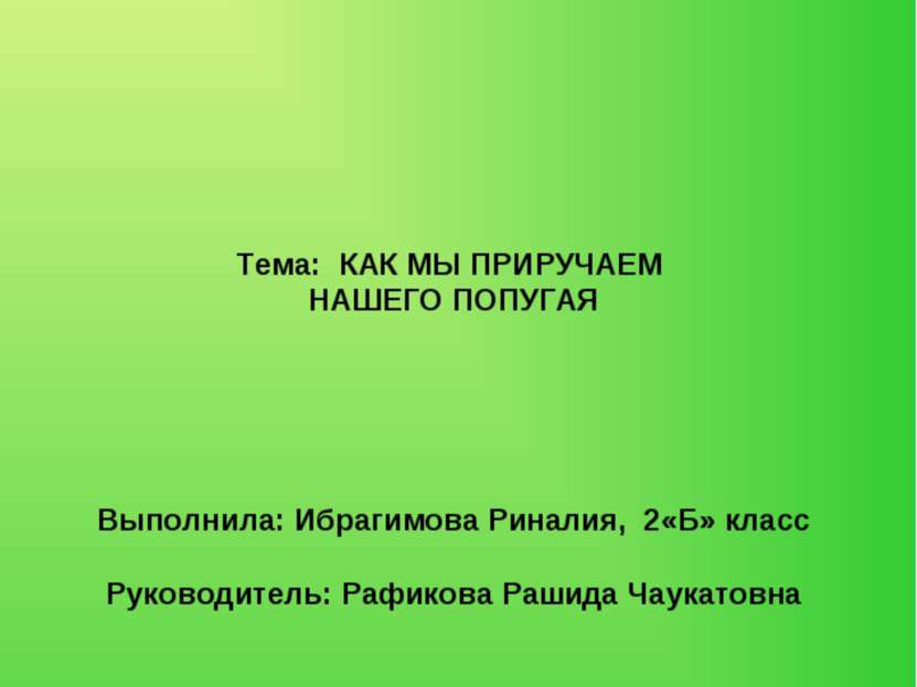 Министерство образования и науки Республики Казахстан Восточно – Казахстанска...
