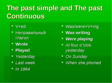 The past simple and The past Continuous V+ed Неправильный глагол Wrote Played...