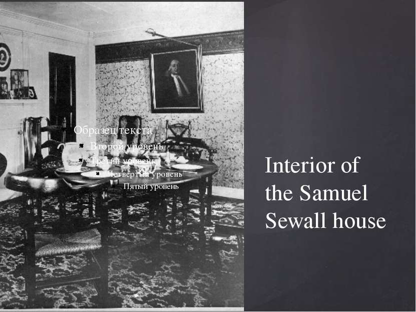 Interior of the Samuel Sewall house
