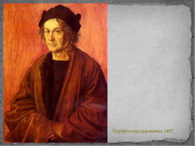 Портрет отца художника. 1497