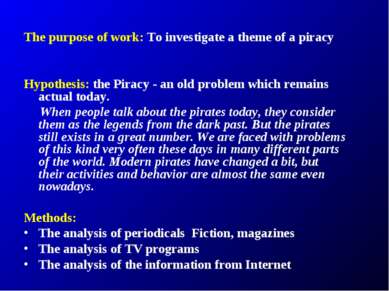 The purpose of work: To investigate a theme of a piracy Hypothesis: the Pirac...