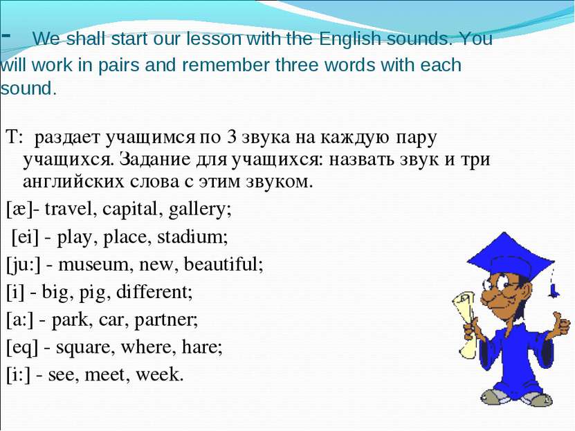 - We shall start our lesson with the English sounds. You will work in pairs a...