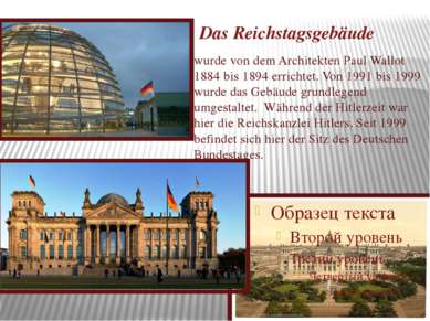 Das Reichstagsgebäude wurde von dem Architekten Paul Wallot 1884 bis 1894 err...
