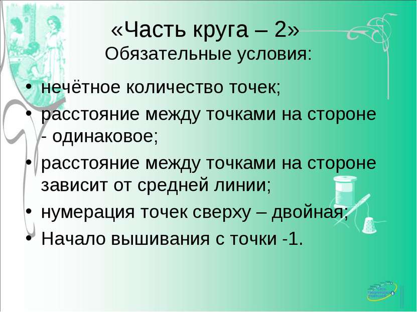 Одинаковая четность чисел это. Нечетное количество. 17 Это нечетное.