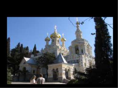 Украина – православная страна