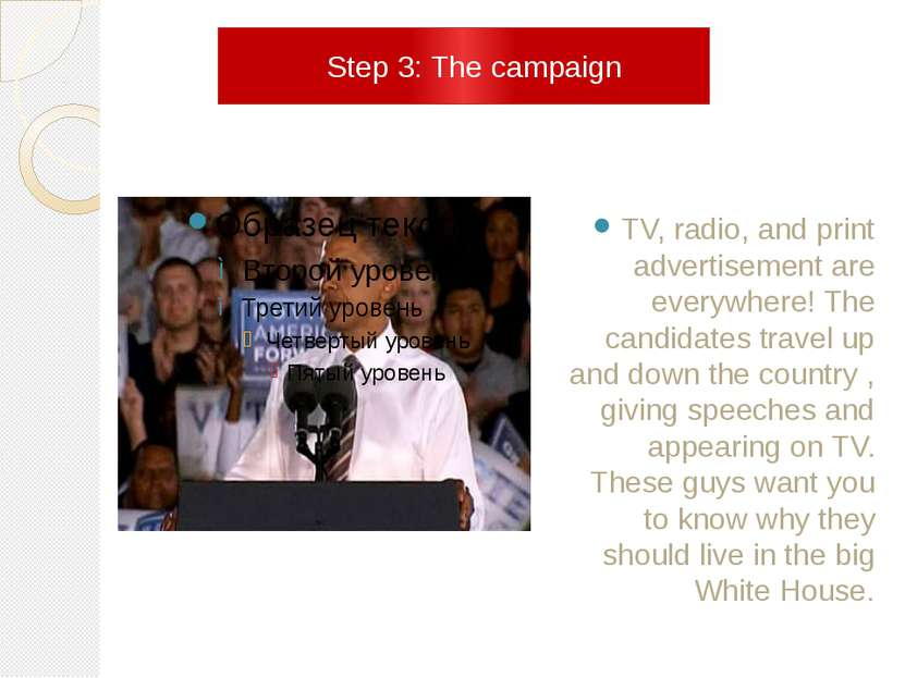 Step 3: The campaign TV, radio, and print advertisement are everywhere! The c...