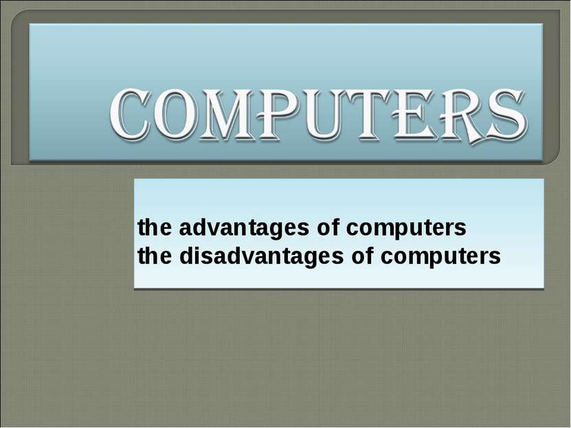 the advantages of computers the disadvantages of computers