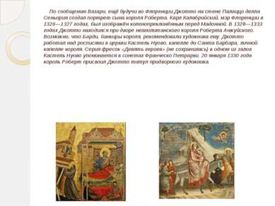 По сообщению Вазари, ещё будучи во Флоренции Джотто на стене Палаццо делла Се...