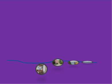 Фиолетовая бусина – Центральная городская библиотека им. Ф.Ф. Павленкова. В с...