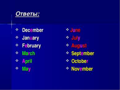 Ответы: December January February March April May June July August September ...