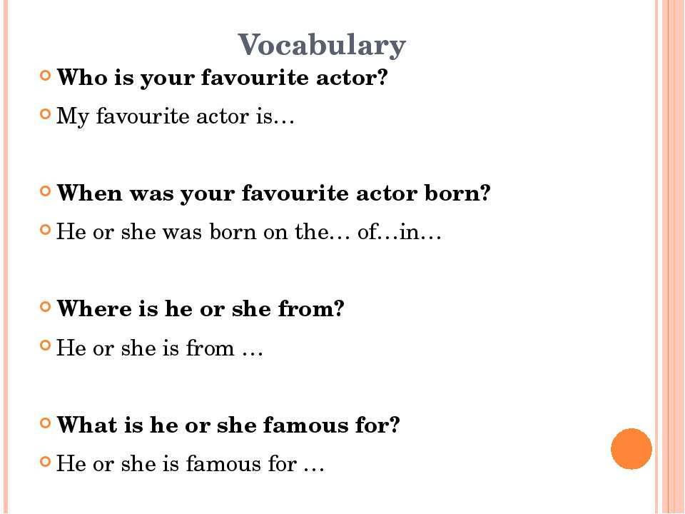 Who is who vocabulary. My favourite actor. ).Составить рассказ " my favourite actor".